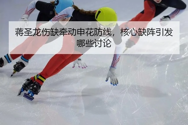jiang-sheng-long-shang-que-qian-dong-shen-hua-fang-xian-he-xin-que-zhen-yin-fa-na-xie-tao-lun-2-531.jpg